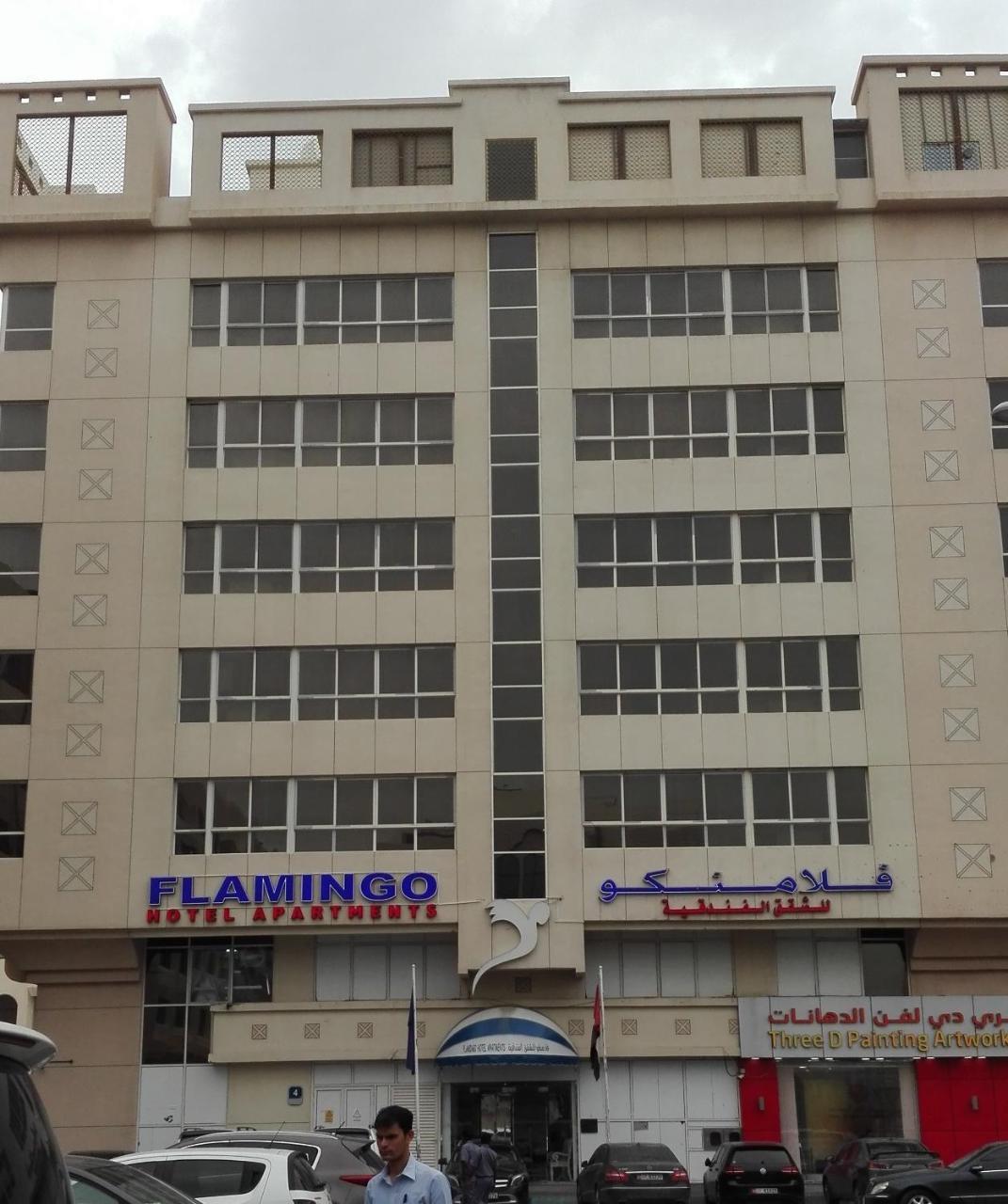 אבו דאבי Flamingo Hotel Apartment מראה חיצוני תמונה